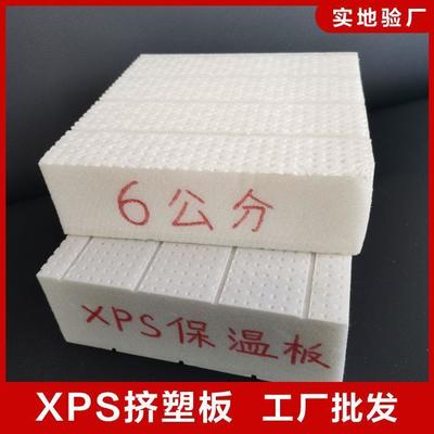 齐工挤塑聚苯乙烯保温板X150-p -150kPa带表皮