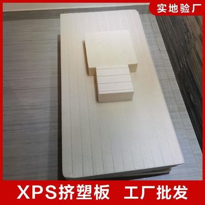 齐工挤塑聚苯乙烯泡沫板X500-p 500kPa带表皮