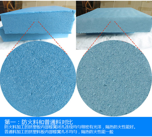 海南海口挤塑板50MM XPS挤塑聚苯乙烯板楼顶屋顶隔热保温泡沫板